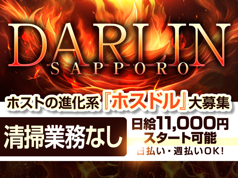 DARLIN SAPPORO