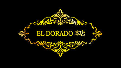 EL DORADO -本店-