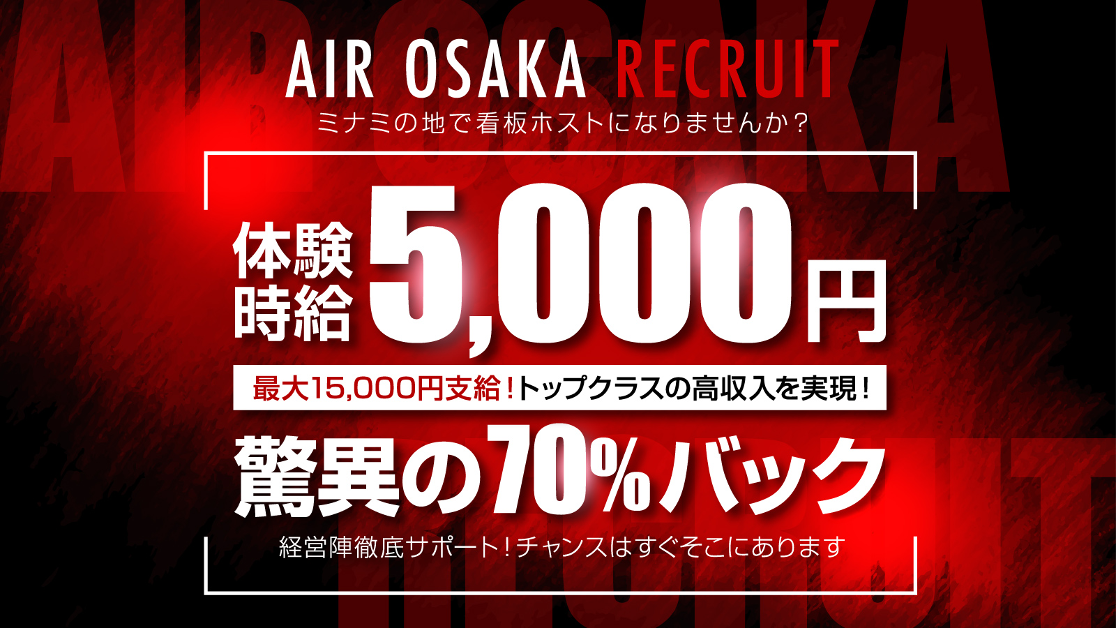 AIR -osaka-