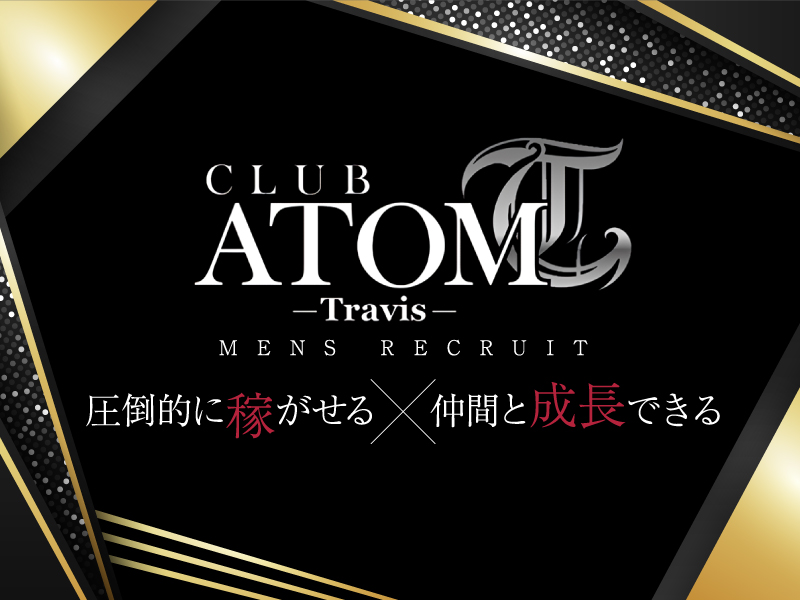 ATOM -Travis-