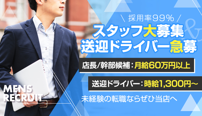 こあくまな人妻・熟女たち　小倉店