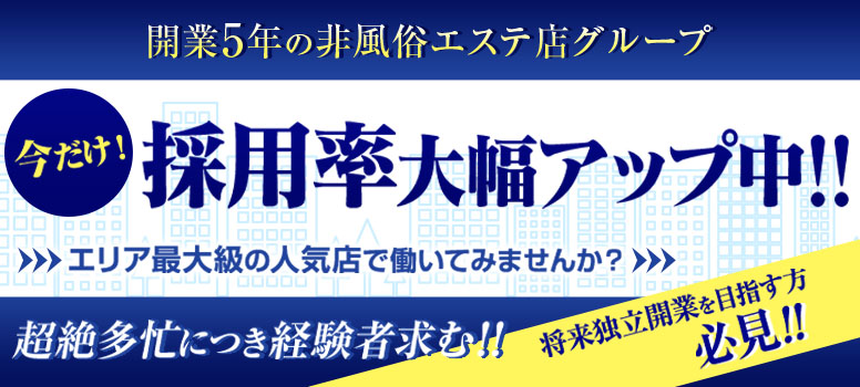 ヒルガオ～大人セラピスト倶楽部～