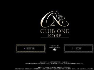 CLUBONE神戸