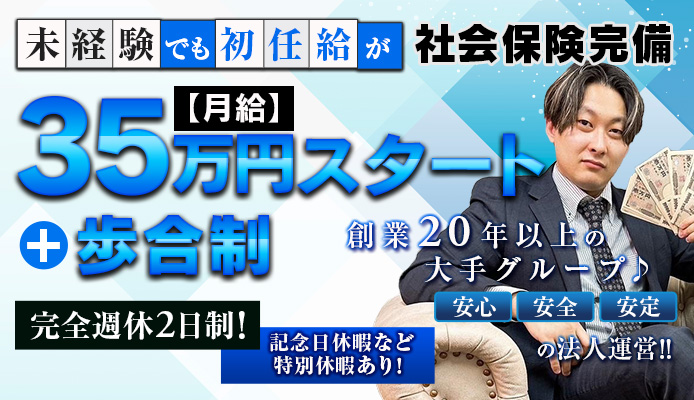 全裸革命orおもいっきり痴漢電車