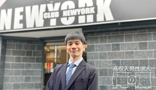 CLUB NEWYORK / 植田康平