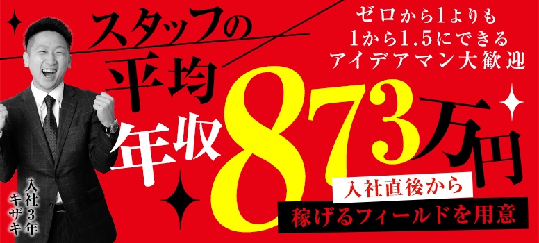 ハピネス東京 吉原店