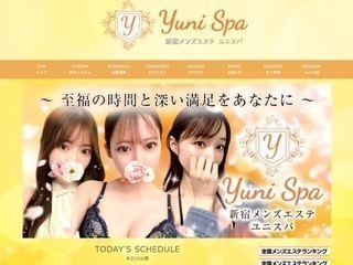 Yuni Spa～ユニスパ～