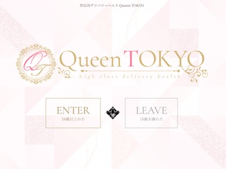 Queen TOKYO