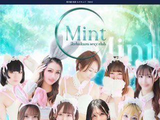 Mint（ミント）