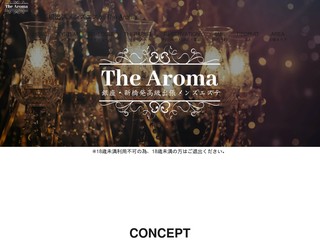 銀座・新橋発高級出張メンズエステ The Aroma