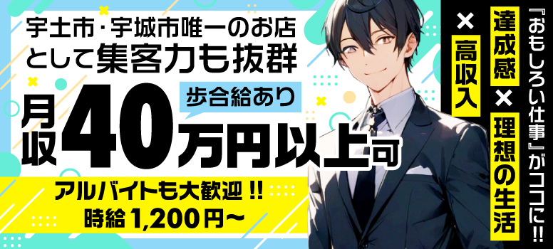 ピュアプリティ♡八代宇土♡恋人タイム ウソのない癒し風俗♡返金保証店